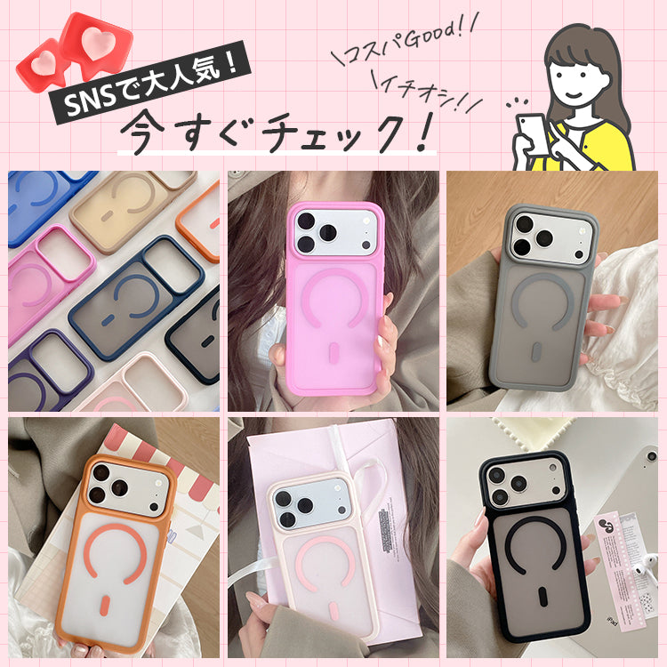 MagSafe対応 iPhone17 ケース 半透明 マット 手触り 指紋防止 耐衝撃 シンプル 高級感 おしゃれ