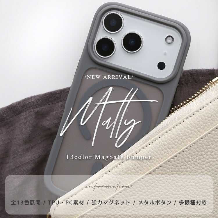 MagSafe対応 iPhone17 ケース 半透明 マット 手触り 指紋防止 耐衝撃 シンプル 高級感 おしゃれ
