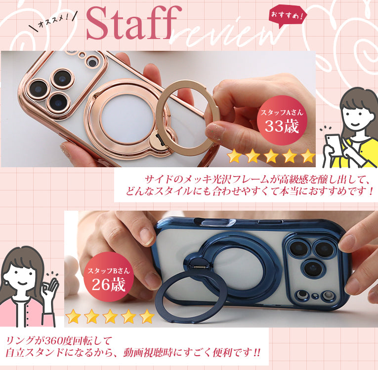 MagSafe対応 360度回転 リング付き スタンド内蔵 クリア iPhone ケース