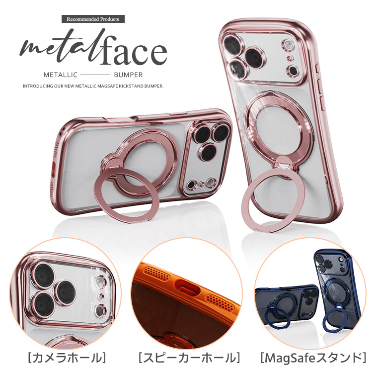 MagSafe対応 360度回転 リング付き スタンド内蔵 クリア iPhone ケース