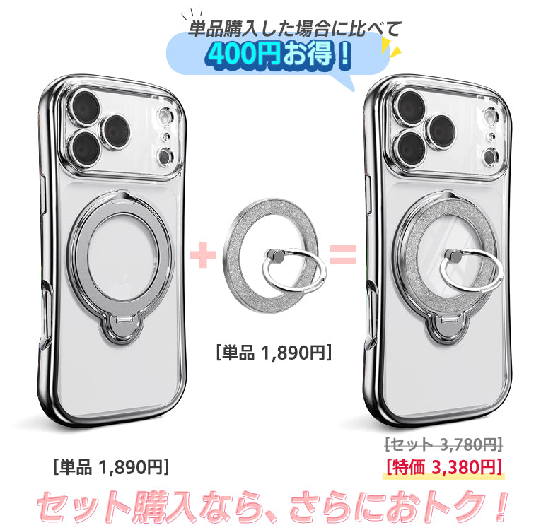 MagSafe対応 360度回転 リング付き スタンド内蔵 クリア iPhone ケース