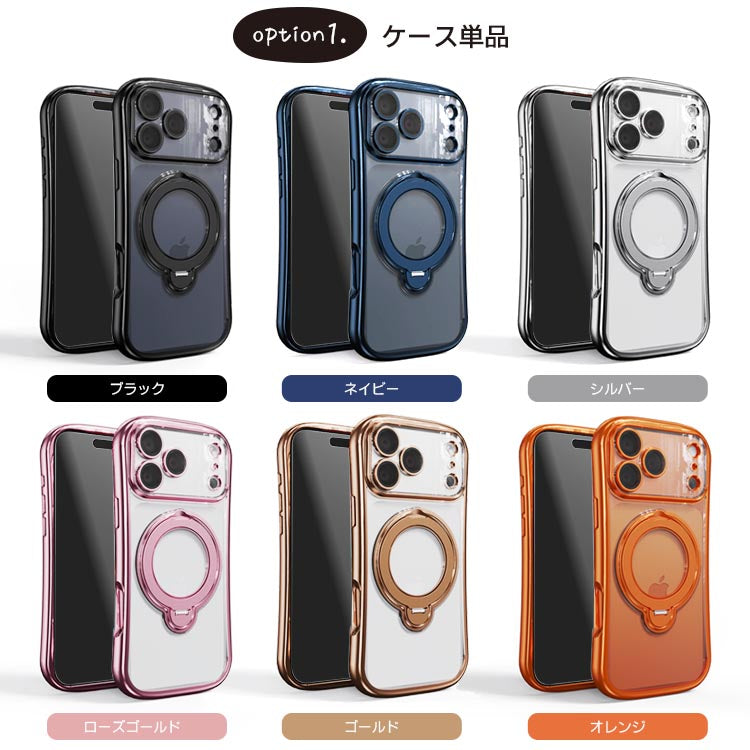 MagSafe対応 360度回転 リング付き スタンド内蔵 クリア iPhone ケース