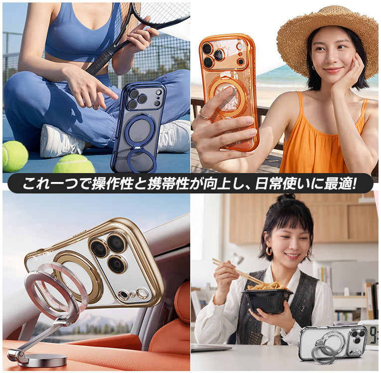 MagSafe対応 360度回転 リング付き スタンド内蔵 クリア iPhone ケース