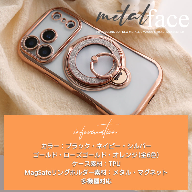 MagSafe対応 360度回転 リング付き スタンド内蔵 クリア iPhone ケース