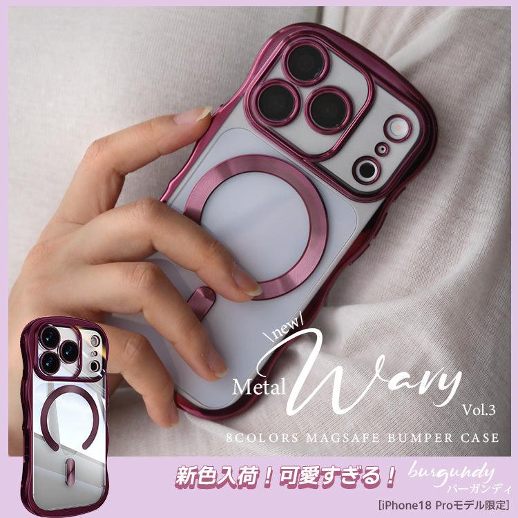 【選べるスマホリング】メタリックウェーブデザイン｜7色メタルカラーエッジ×背面透明TPU｜MagSafe対応 iPhoneケース