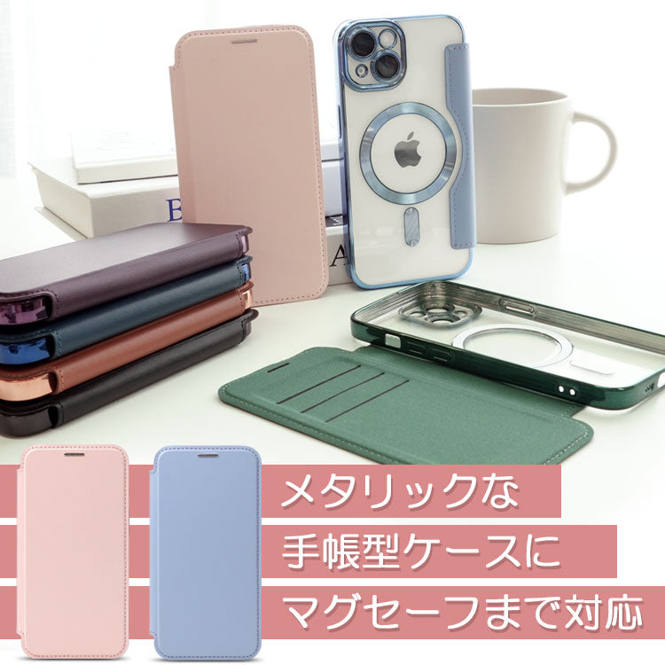 MagSafe対応手帳型フラットiPhoneケース[iPhone14/13/12/11シリーズ]