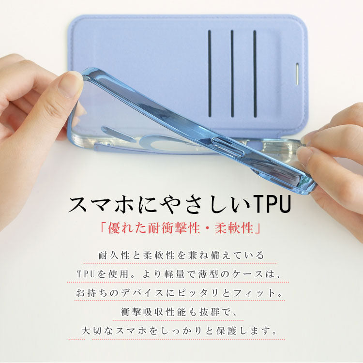 MagSafe対応手帳型フラットiPhoneケース[iPhone14/13/12/11シリーズ]