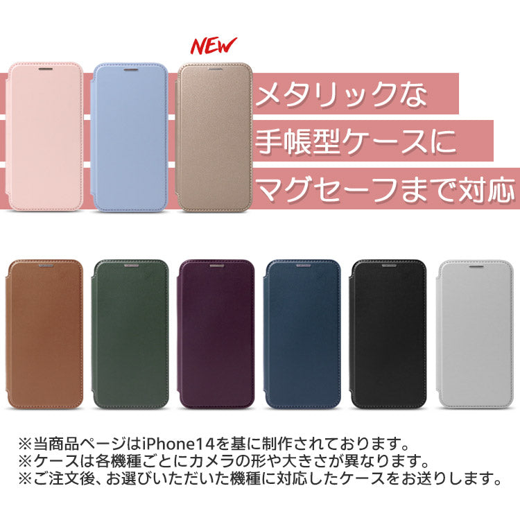 MagSafe対応手帳型フラットiPhoneケース[iPhone16/15シリーズ]