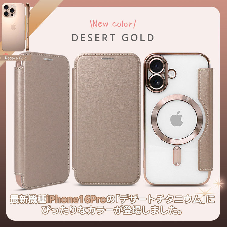MagSafe対応手帳型フラットiPhoneケース[iPhone16/15シリーズ]