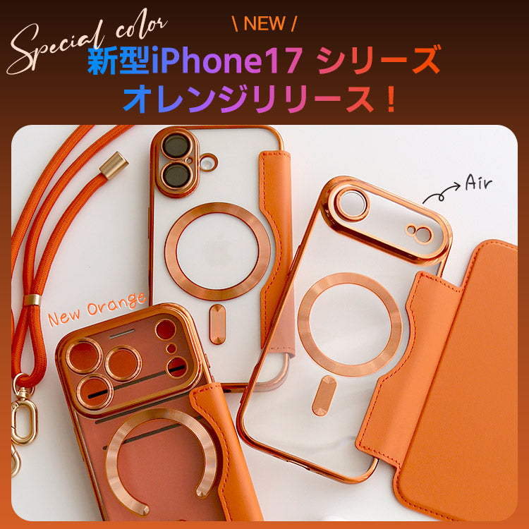 MagSafe対応手帳型フラットiPhoneケース[iPhone17シリーズ]