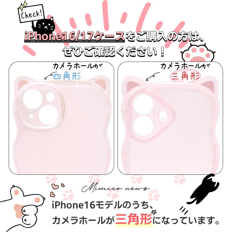 くまさんグリップ付き｜猫耳ウェーブフレームiPhoneケース