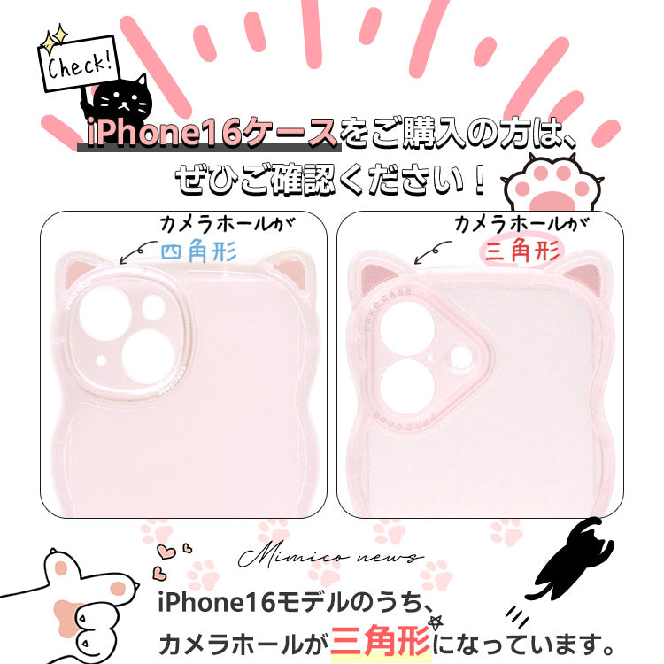 くまさんグリップ付き猫耳ウェーブフレームiPhoneケース[iPhone16シリーズ]