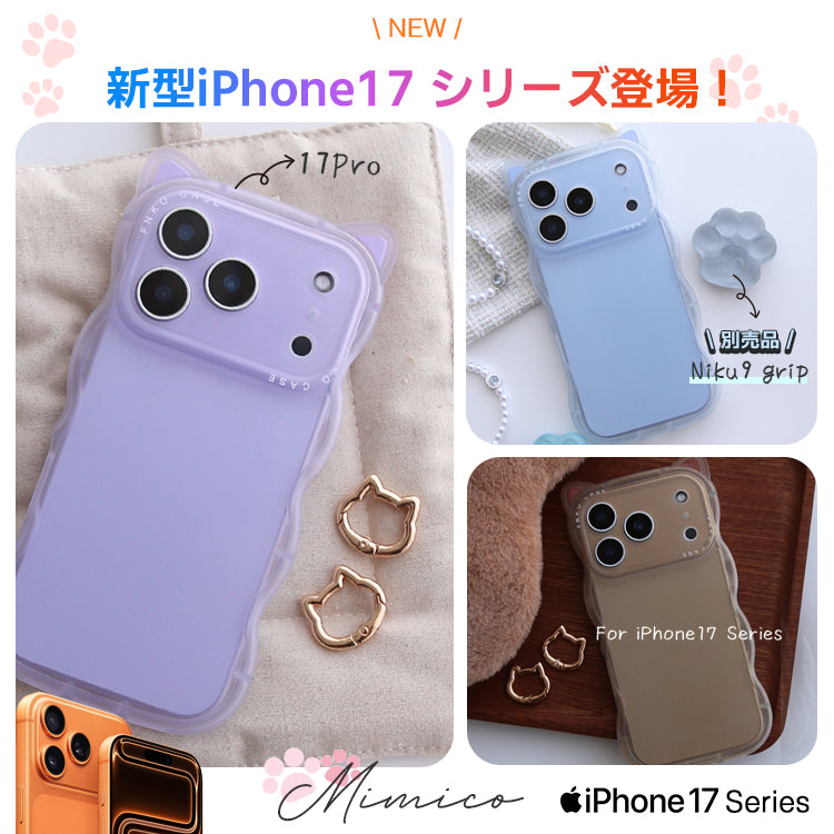 くまさんグリップ付き｜猫耳ウェーブフレームiPhoneケース