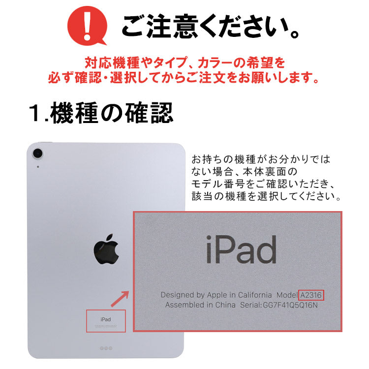 ペンポケット付きくすみカラーiPadケース