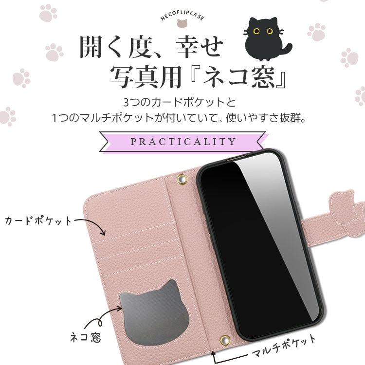 猫デザイン】 手帳型iPhoneケース｜くすみカラー＆ストラップ付き【耐