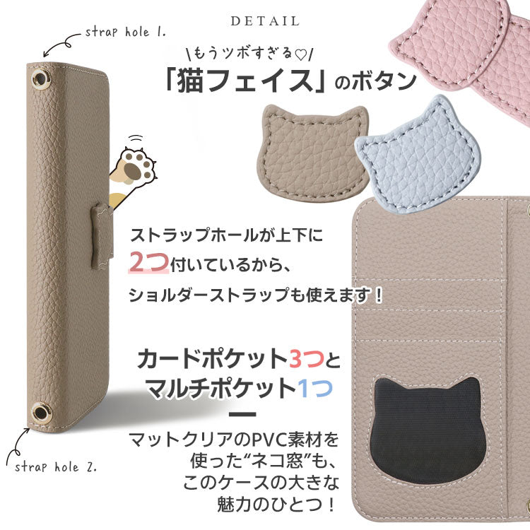 【猫デザイン】耐衝撃＆カード収納｜手帳型 iPhoneケース｜フィンガーストラップ付きスマホケース[iPhone17/16/15/13/14シリーズ]