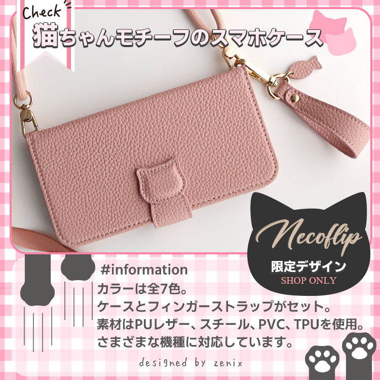 【猫デザイン】耐衝撃＆カード収納｜手帳型 iPhoneケース｜フィンガーストラップ付きスマホケース[iPhone17/16/15/13/14シリーズ]