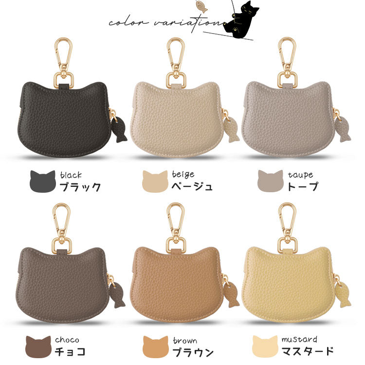 くすみカラー全10色の猫フェイスコインケースのカラーラインナップ