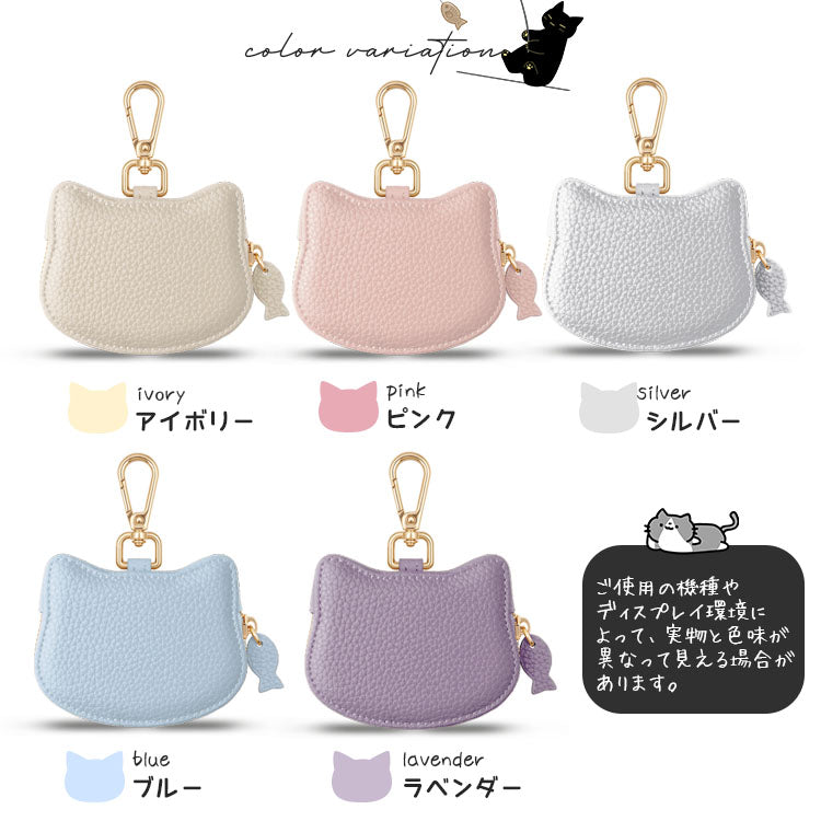 猫 コインケース｜カラビナ付き・くすみカラー《11色展開》