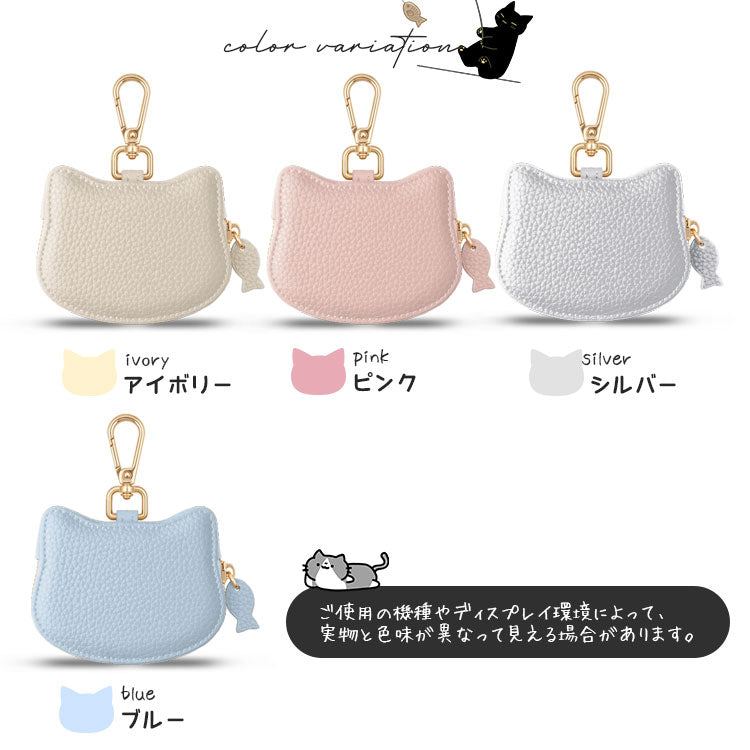 くすみカラー全10色の猫フェイスコインケースのカラーラインナップ