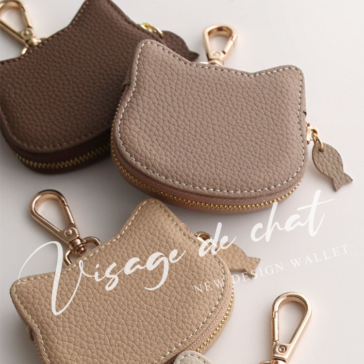 猫フェイス コインケース｜カラビナ付き・くすみカラー《10色展開》