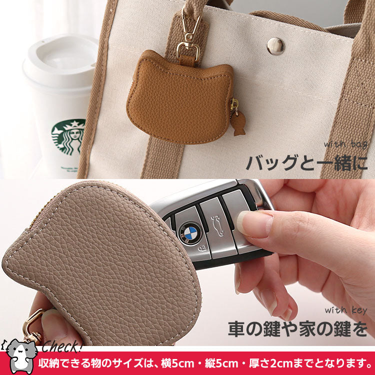 猫フェイス コインケース｜カラビナ付き・くすみカラー《10色展開》