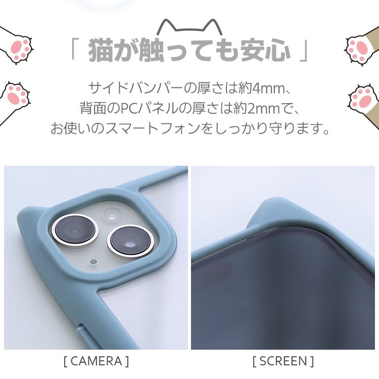 【360°回転リングスタンドセット】ネコミミ クリアアイフォンケース