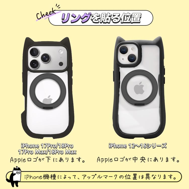 【360°回転リングスタンドセット】ネコミミ クリアアイフォンケース