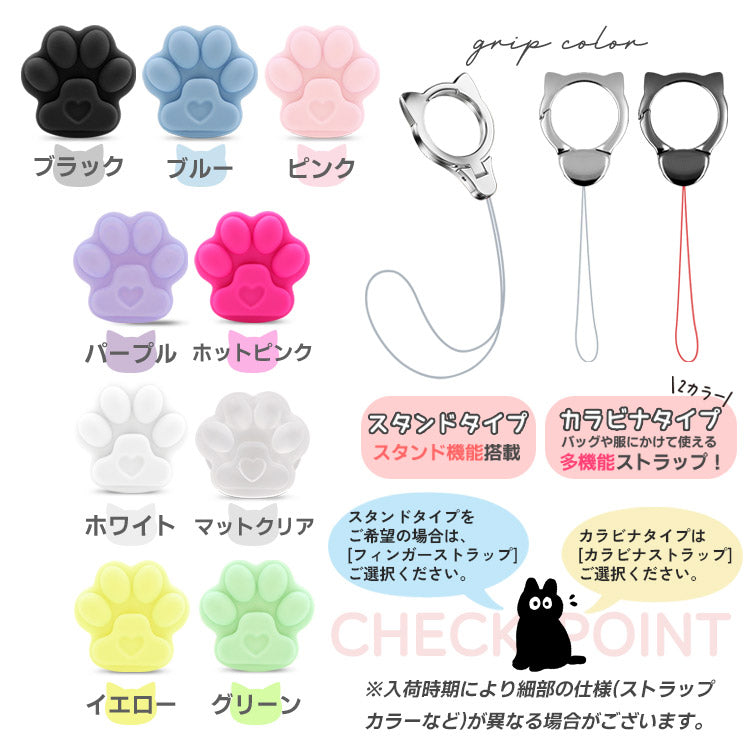 【ショルダーストラッププレゼント】ネコミミつきiPhoneケース[iPhone16シリーズ]