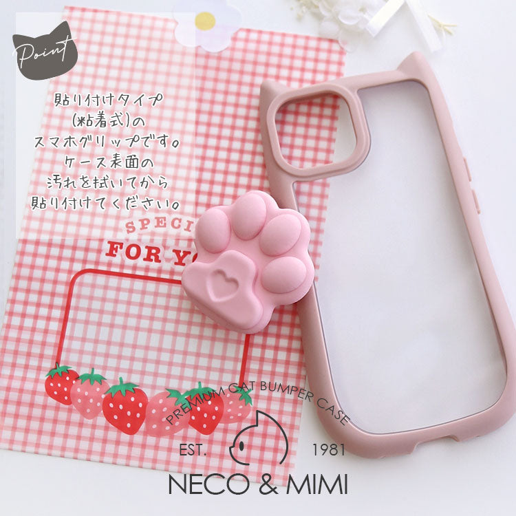 【ショルダーストラッププレゼント】Magsafeリング付きネコミミiPhoneケース[iPhone16シリーズ]