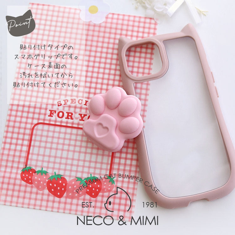 【ショルダーストラッププレゼント】ネコミミつきiPhoneケース[iPhone15/14シリーズ]
