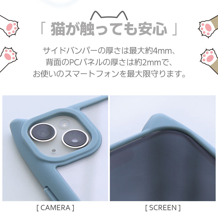 【ショルダーストラッププレゼント】ネコミミつきiPhoneケース[iPhone15/14シリーズ]