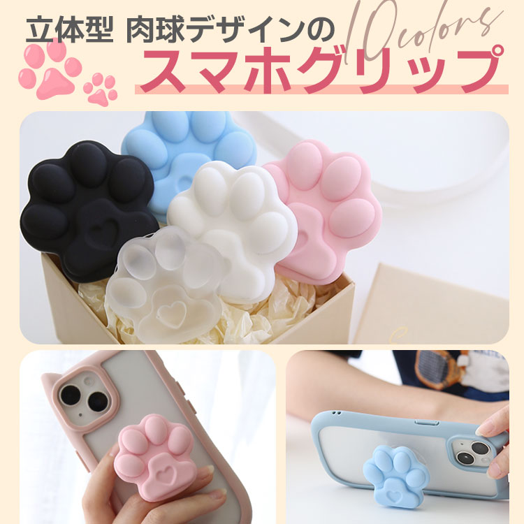【ショルダーストラッププレゼント】ネコミミつきiPhoneケース[iPhone15/14シリーズ]