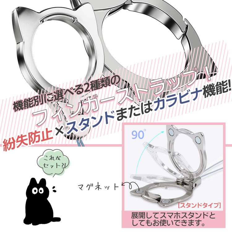 【ショルダーストラッププレゼント】ネコミミつきiPhoneケース[iPhone15/14シリーズ]