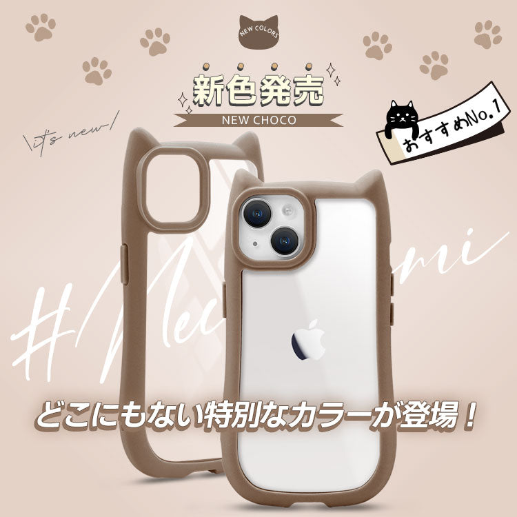 iPhoneアクセサリー iphone12mini プレゼント企画実施中/ MagSafe対応ラメグリッターiPhoneケース