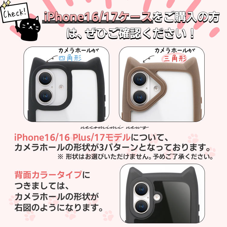 iPhone18 Pro ネコミミスマホケース【necomimi】｜ネコ耳＆肉球ボタン