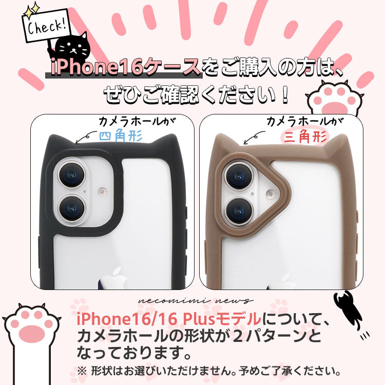 【ショルダーストラッププレゼント】Magsafeリング付きネコミミiPhoneケース[iPhone16シリーズ]