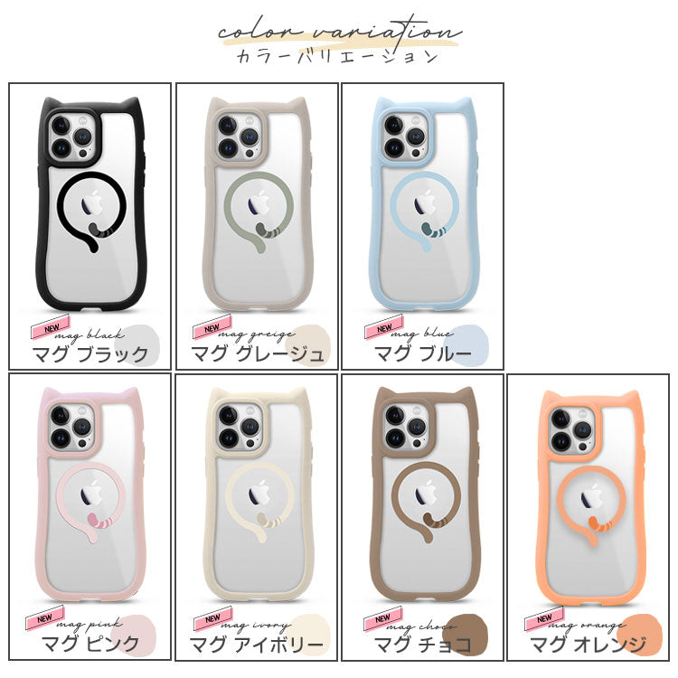 【ショルダーストラッププレゼント】Magsafe対応｜しっぽがついたネコミミiPhoneケース