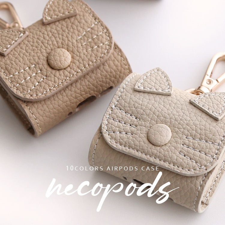 猫耳 AirPodsケース｜くすみカラー 全10色｜PUレザー・カラビナ付き・傷防止