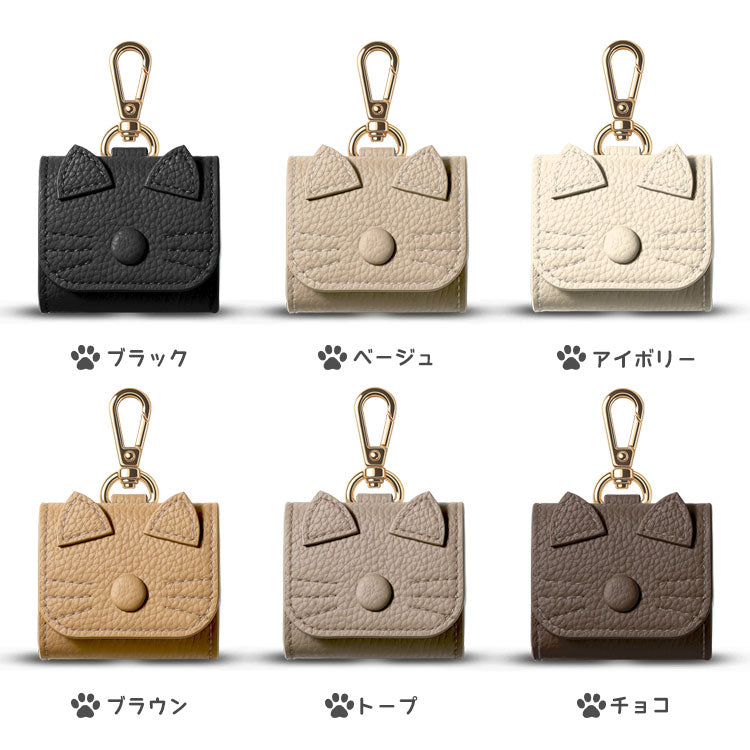 猫耳 AirPodsケース｜くすみカラー 全10色｜PUレザー・カラビナ付き・傷防止