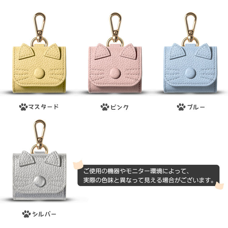 猫耳 AirPodsケース｜くすみカラー 全10色｜PUレザー・カラビナ付き・傷防止