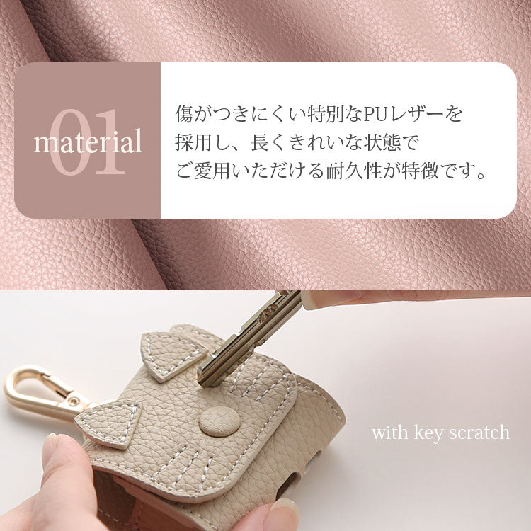 猫耳 AirPodsケース｜くすみカラー 全10色｜PUレザー・カラビナ付き・傷防止