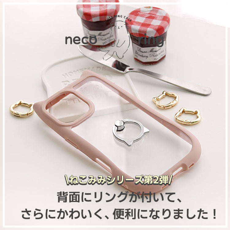 【ショルダーストラッププレゼント】ネコミミリングつきiPhoneケース[iPhone15/14/13/12/11シリーズ]