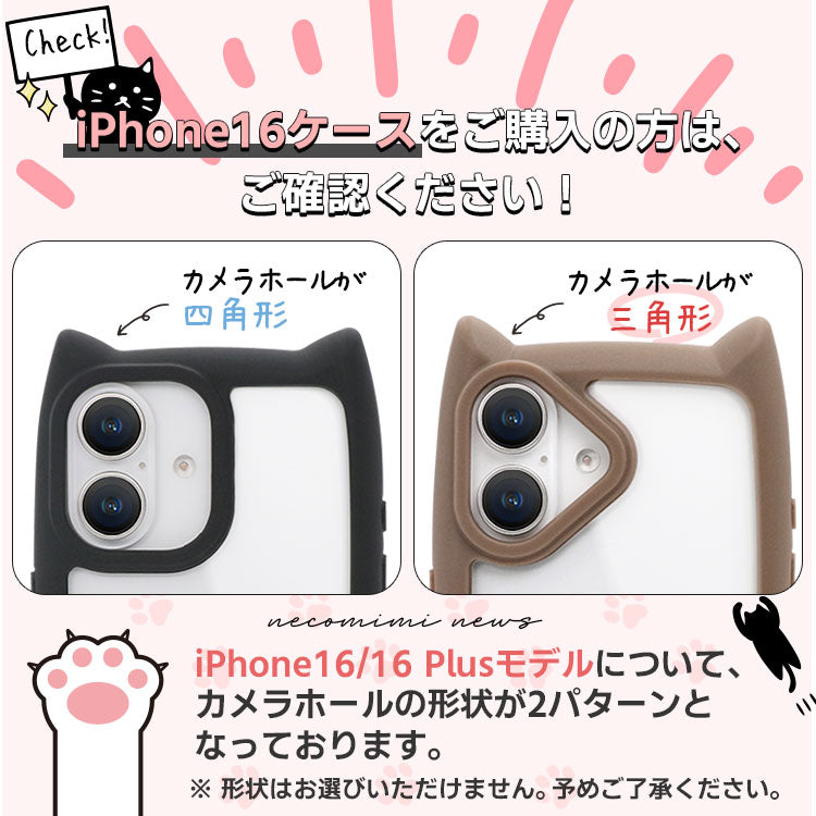 【ショルダーストラッププレゼント】背面リング搭載ネコミミiPhoneケース[iPhone16シリーズ]