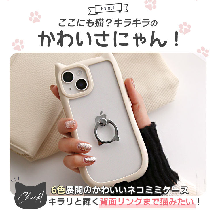 【ショルダーストラッププレゼント】ネコミミリングつきiPhoneケース[iPhone15/14/13/12/11シリーズ]
