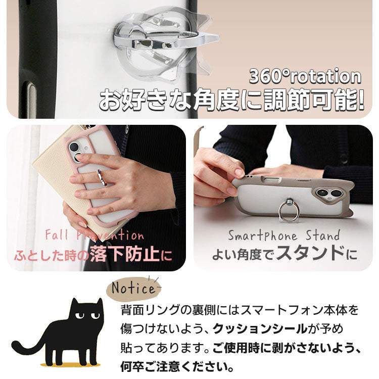 【ショルダーストラッププレゼント】ネコミミリングつきiPhoneケース[iPhone15/14/13/12/11シリーズ]