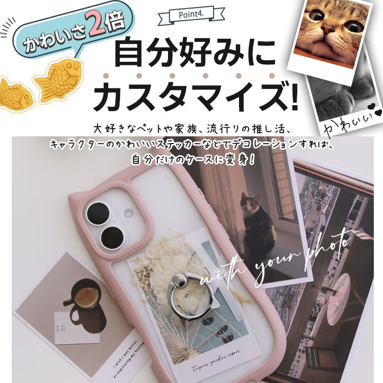 【ショルダーストラッププレゼント】ネコミミリングつきiPhoneケース[iPhone15/14/13/12/11シリーズ]