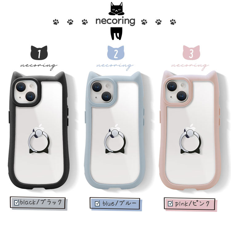 【ショルダーストラッププレゼント】ネコミミリングつきiPhoneケース[iPhone15/14/13/12/11シリーズ]