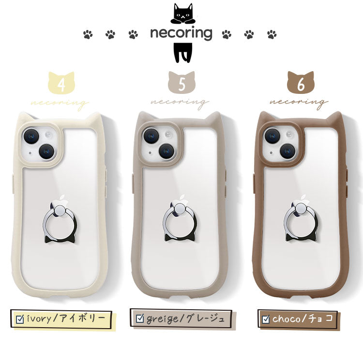 【ショルダーストラッププレゼント】ネコミミリングつきiPhoneケース[iPhone15/14/13/12/11シリーズ]