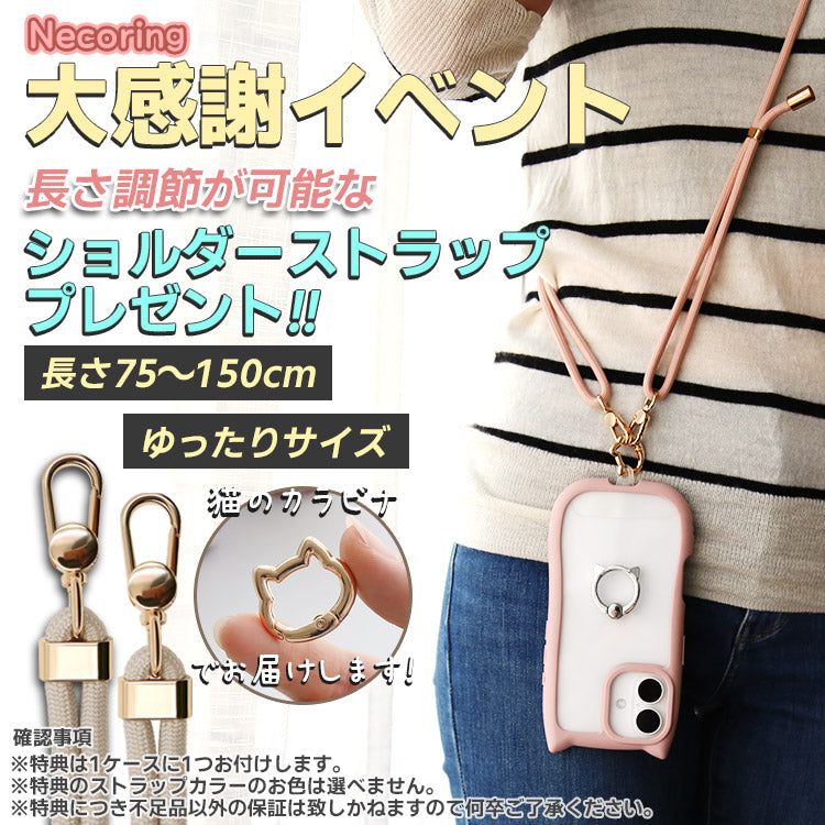 【ショルダーストラッププレゼント】ネコミミリングつきiPhoneケース[iPhone15/14/13/12/11シリーズ]